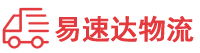 郴州到云安区物流公司